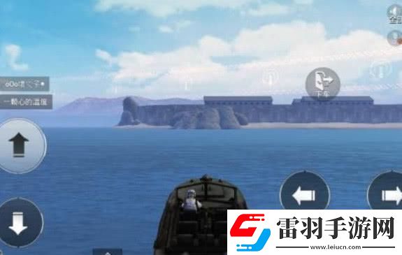 和平精英水中怎么使用藥品