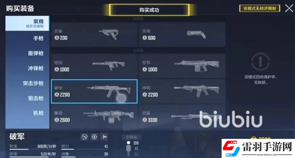 天啟行動最新版本在哪下載