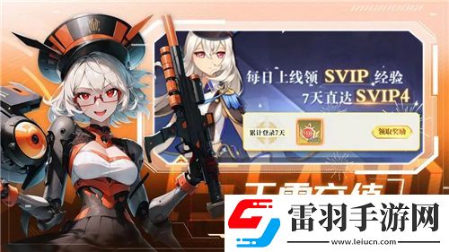 新笑傲江湖師徒系統(tǒng)如何開啟