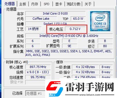 cpuz怎么查看cpu體質(zhì)