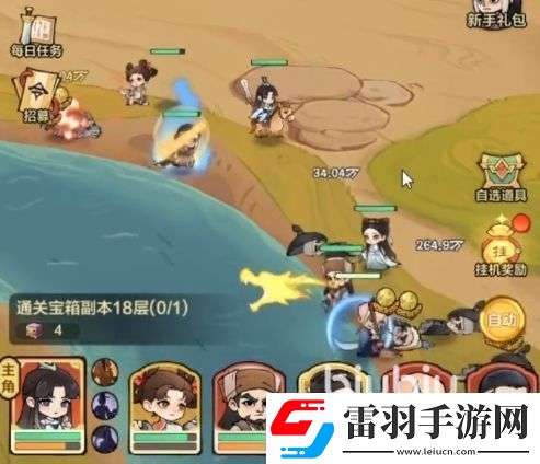 小小英雄李白怎么樣