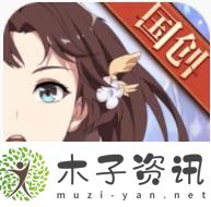 三國(guó)游戲排行榜前十名