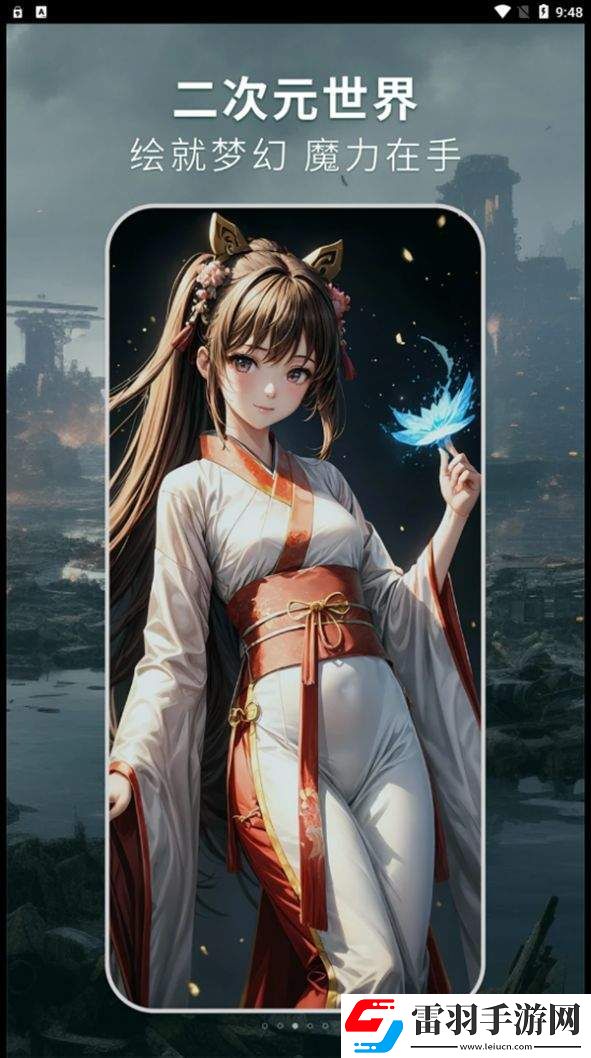 靈繪AI畫家app下載