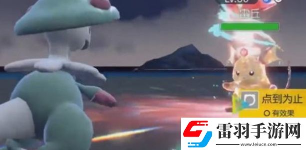 寶可夢朱紫皮卡丘進化條件