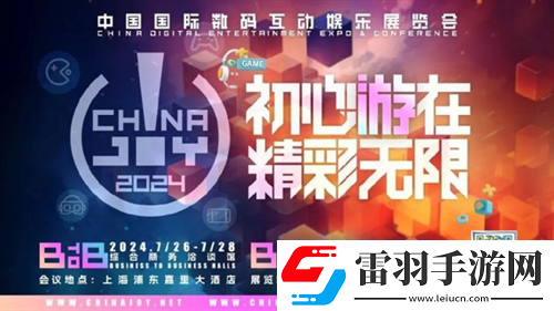 暴雪國服官宣回歸！2024