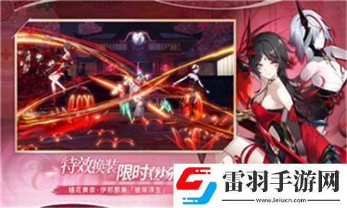 陰陽師縛骨清姬掉落攻略大揭秘!