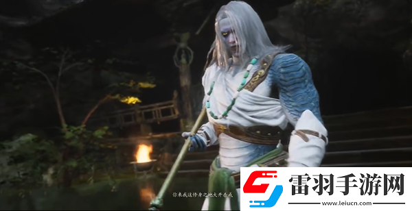 黑神話悟空長蛇隱跡成就怎么完成