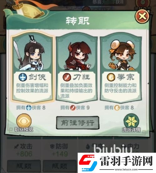 小小英雄李白怎么樣