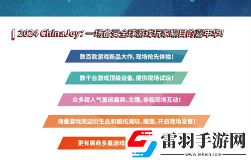 暴雪國服官宣回歸！2024