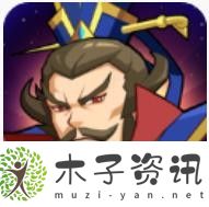 三國(guó)游戲排行榜前十名