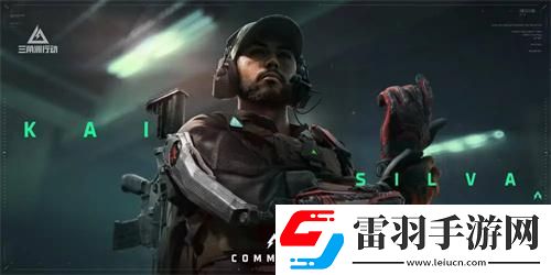 三角洲行動哪些值得買