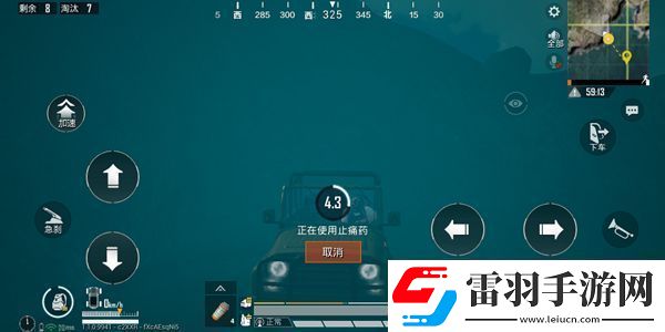 和平精英水中怎么使用藥品