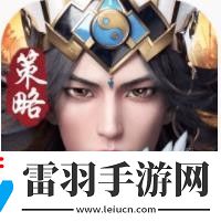 三國(guó)游戲排行榜前十名