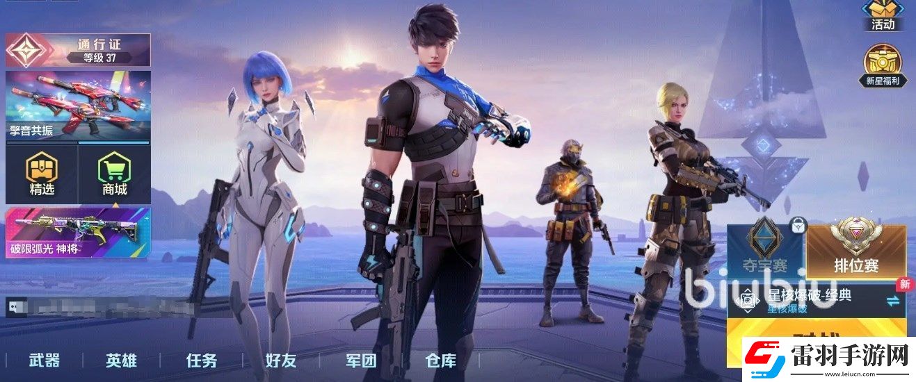 天啟行動最新版本在哪下載