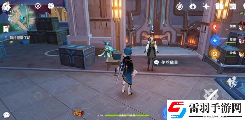 原神半自動錘鍛任務(wù)攻略流程