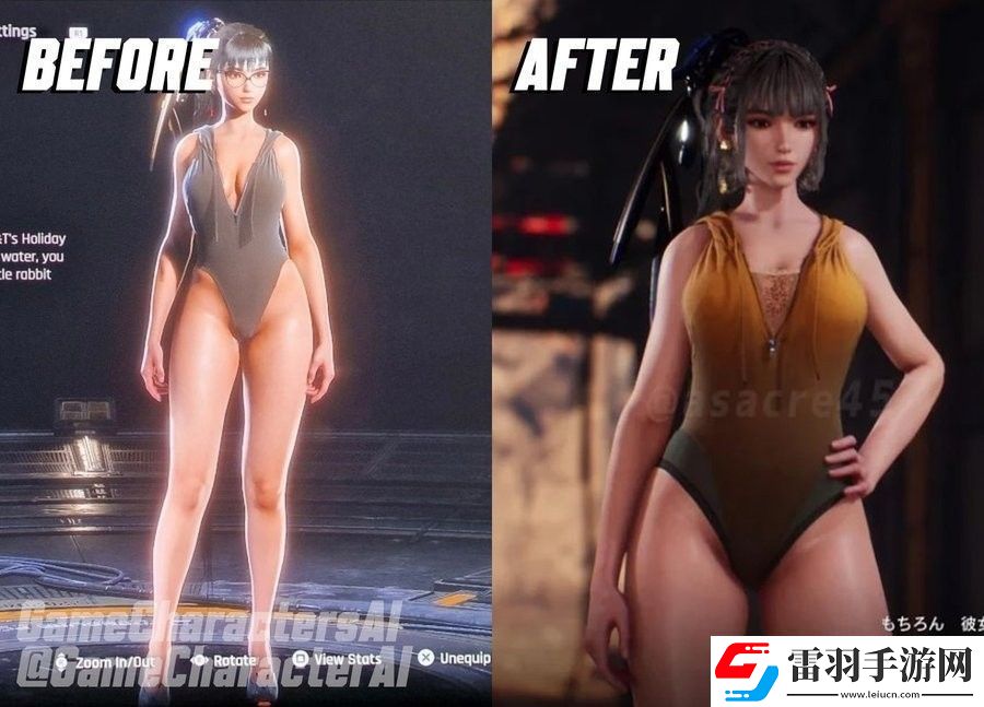 星刃服裝和諧問題