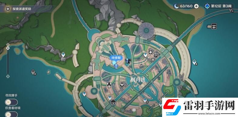 原神半自動錘鍛任務(wù)攻略流程