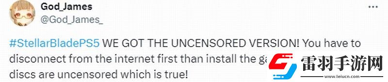 星刃實體版可玩到未和諧版本