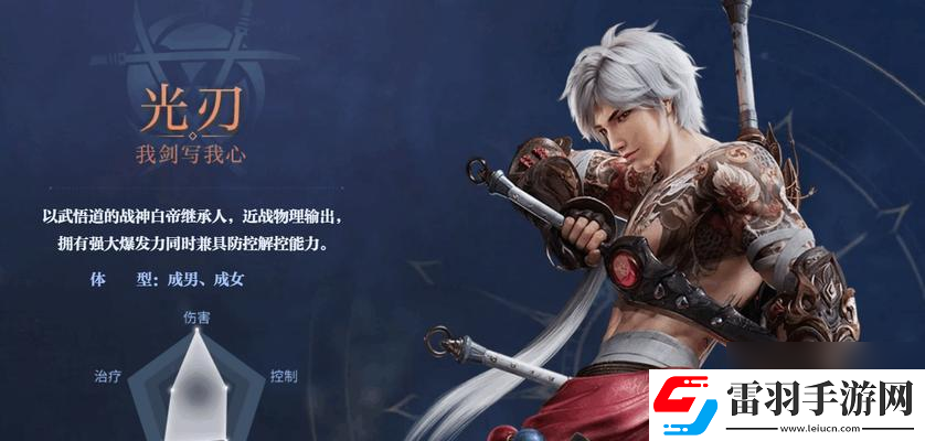 以天諭手游平民英靈培養(yǎng)攻略