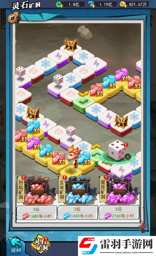 冰火雷三系出擊