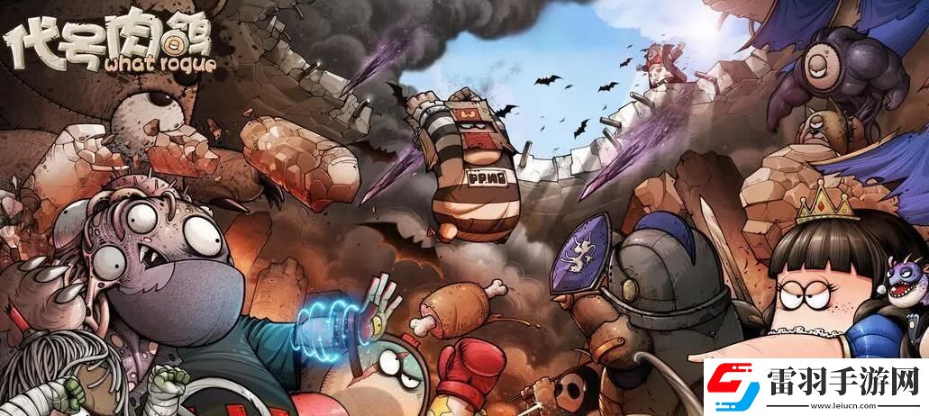 代號肉鴿見習冒險者和轉正冒險者介紹