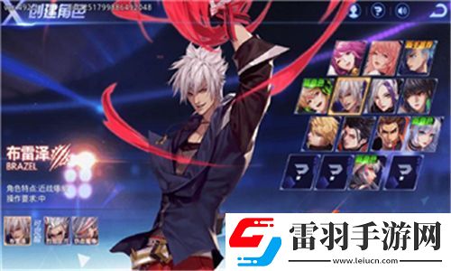 光與夜之戀信任屬性提升詳解