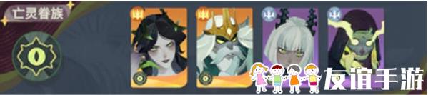 劍與遠征啟程亡靈英雄選擇建議