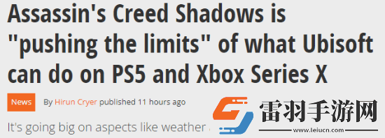 AC影力求突破主機極限