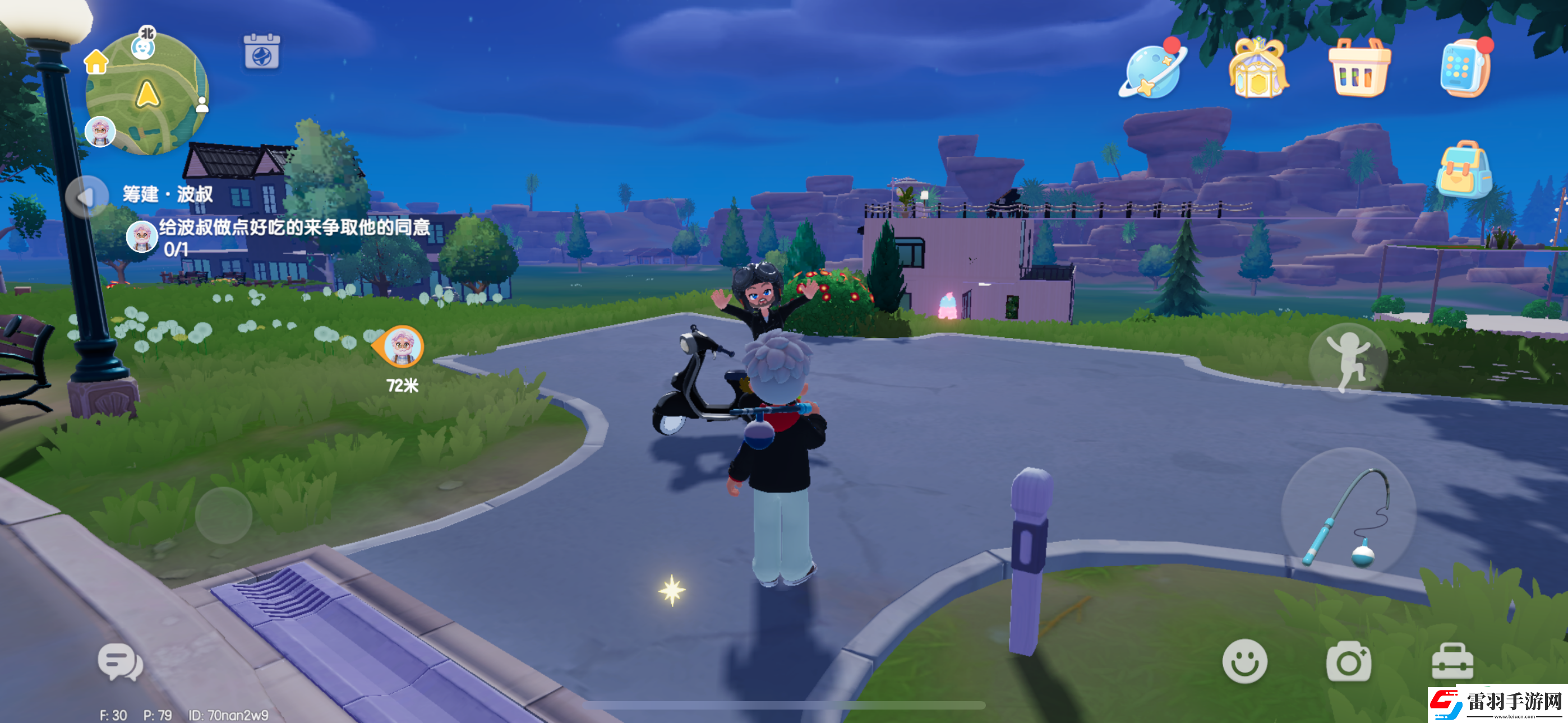 心動(dòng)小鎮(zhèn)快速返回小屋