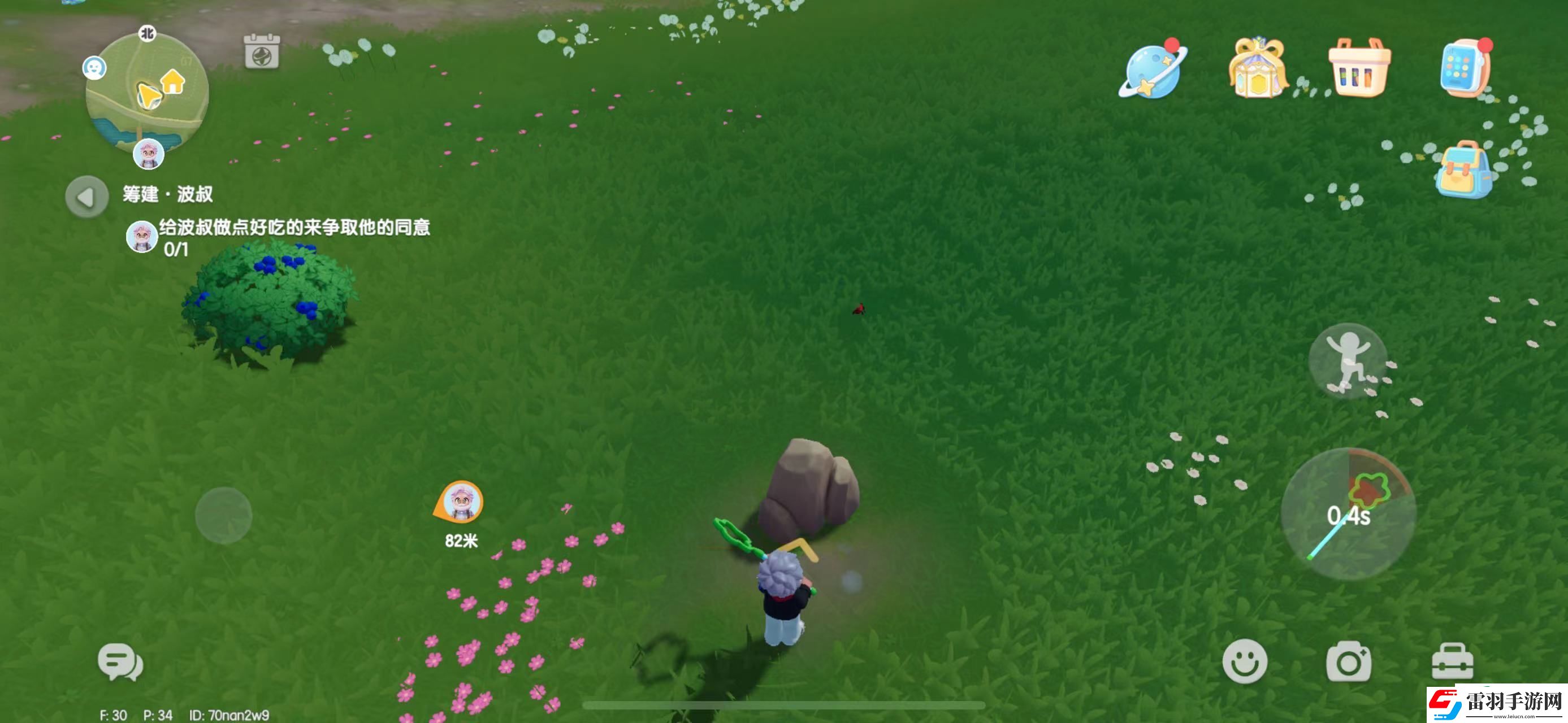 心動(dòng)小鎮(zhèn)怎么捕蟲