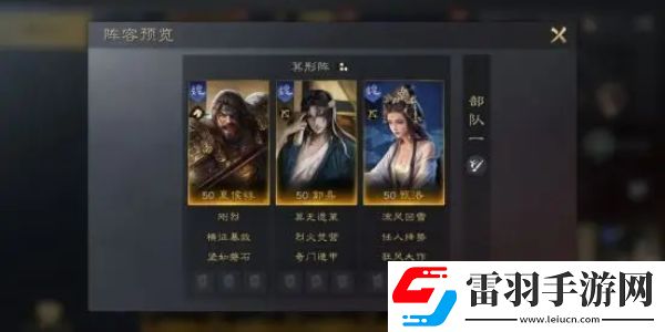 三國(guó)謀定天下夏侯?lèi)娣üヂ?></p>            </div>
            <div   class=