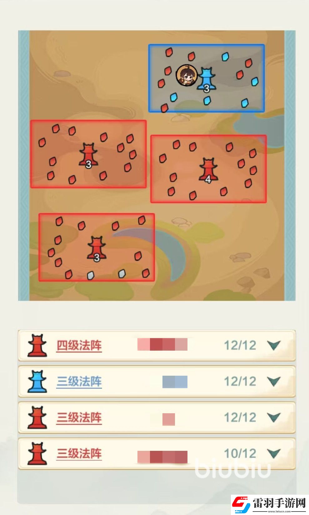 小小英雄法陣有什么用