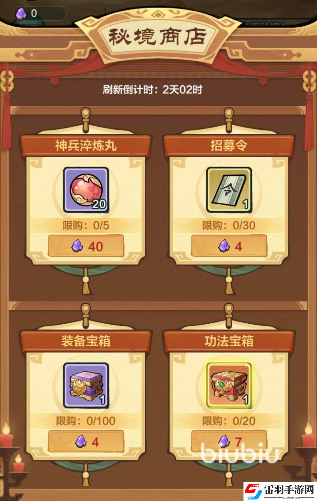 小小英雄法陣有什么用