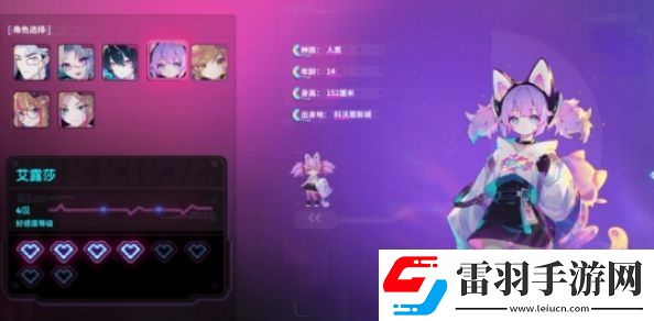 霓虹序列搭配什么好