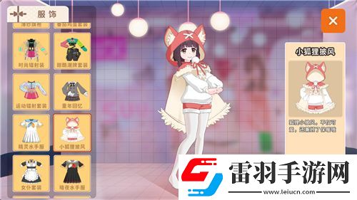 伊甸園的驕傲遇到卡關(guān)