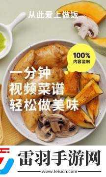 懶飯官方版下載