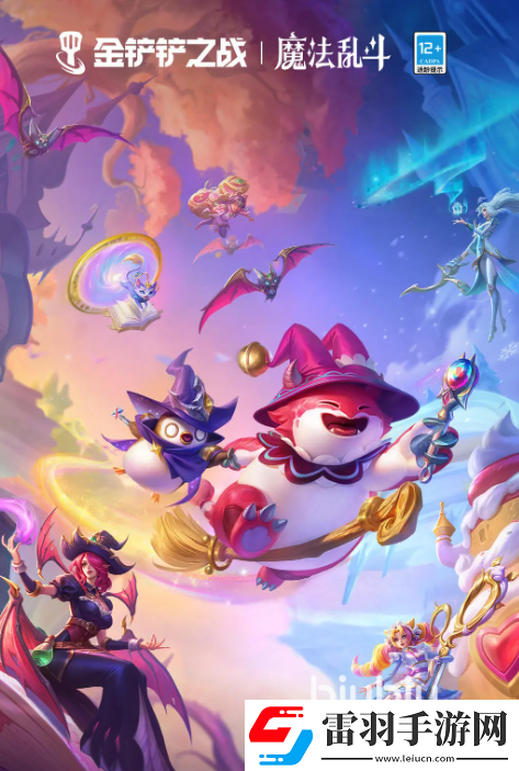 金鏟鏟之戰三周年活動有哪些福利