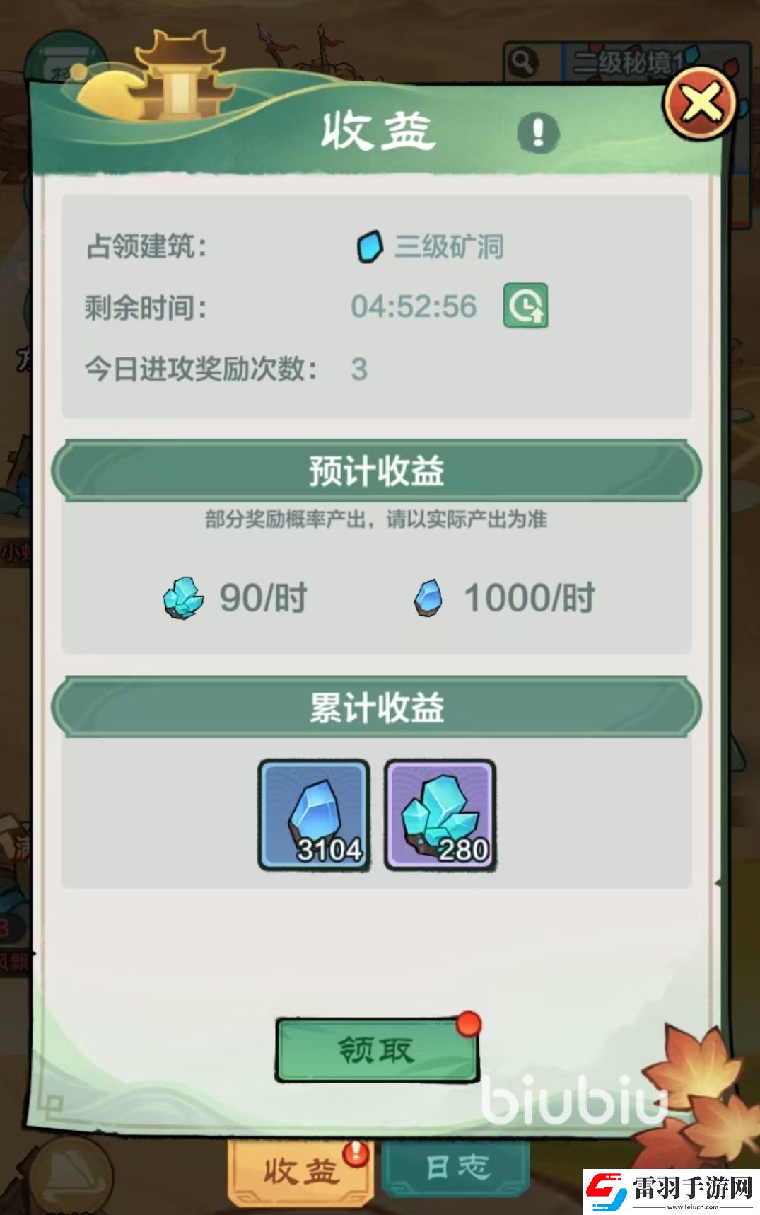 小小英雄法陣有什么用