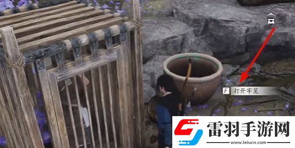 燕云十六聲慈心鎮(zhèn)不平事無間之地任務(wù)怎么完成