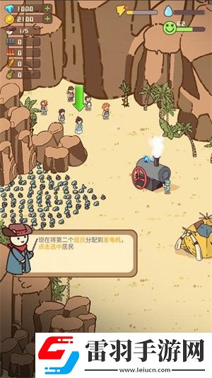 幸存者村莊MOD內(nèi)置作弊菜單下載