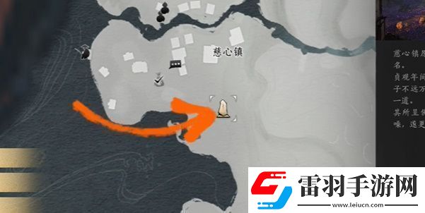 燕云十六聲慈心鎮(zhèn)不平事無間之地任務(wù)怎么完成