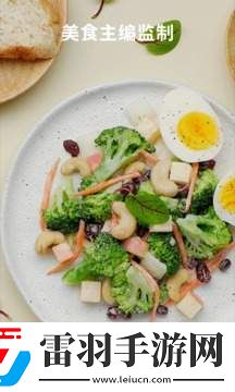 懶飯官方版下載