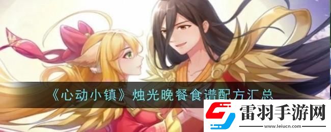 王者榮耀大司命東方月初多少錢