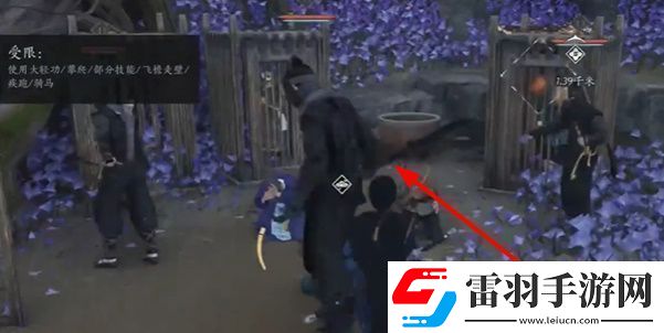 燕云十六聲慈心鎮(zhèn)不平事無間之地任務(wù)怎么完成