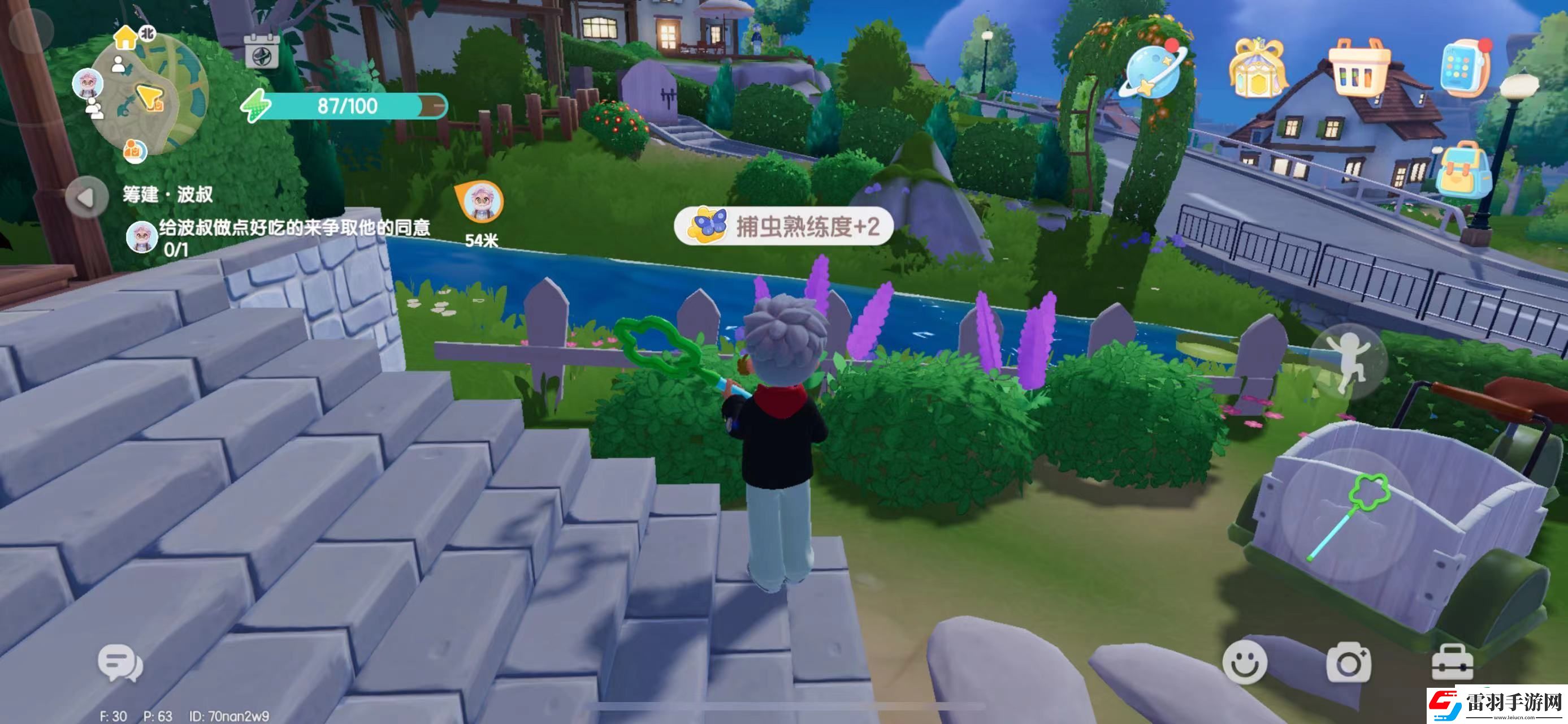 心動(dòng)小鎮(zhèn)怎么捕蟲