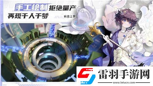 創(chuàng)造與魔法圣焰獅鷲