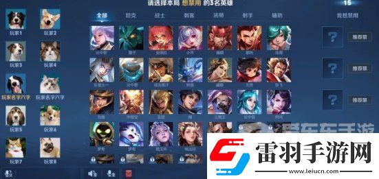 王者榮耀10排位段位怎么打