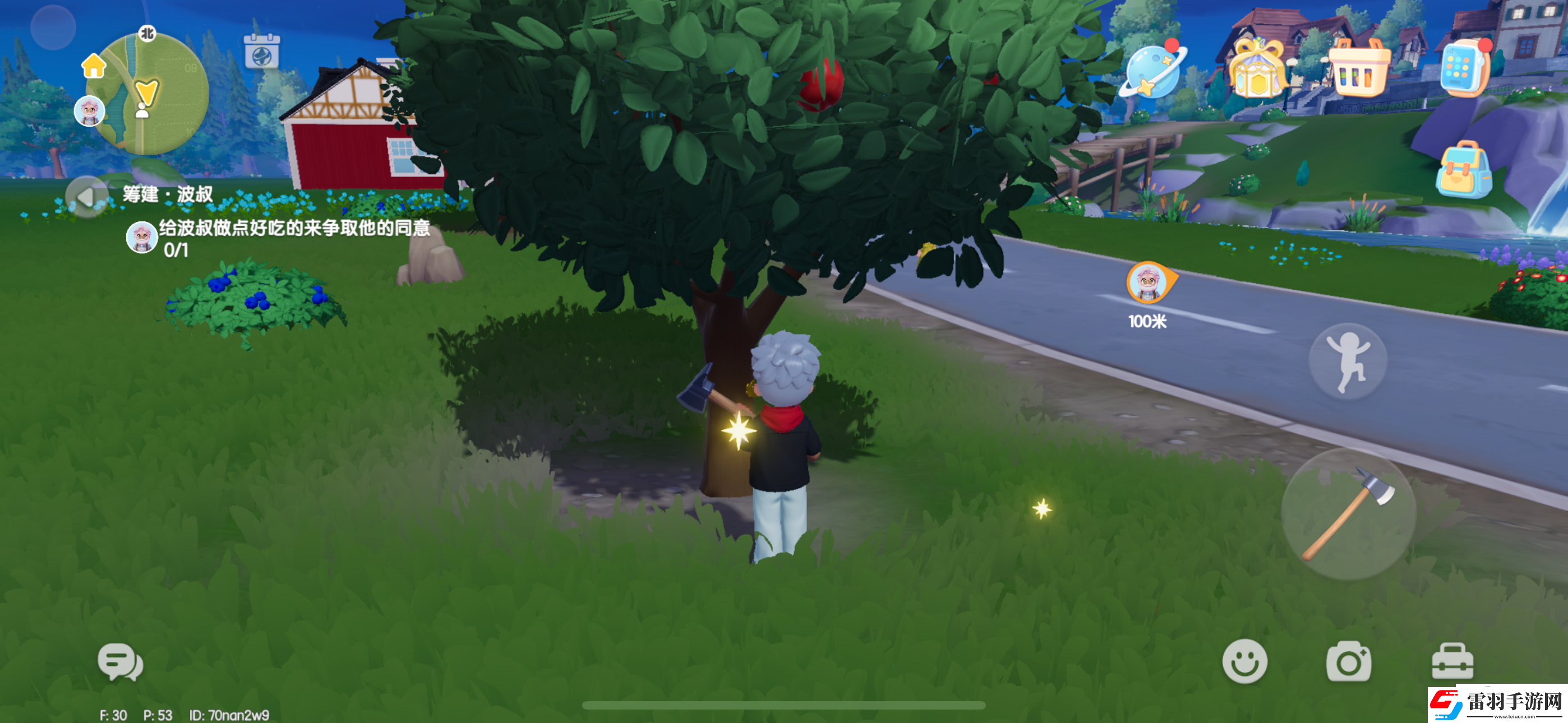 心動(dòng)小鎮(zhèn)快速返回小屋