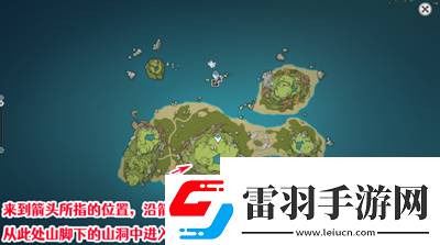 原神2.8破破島三個珍貴寶箱獲得方法是什么