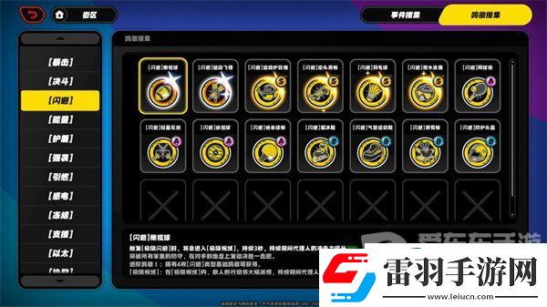 絕區零零號空洞玩法是什么